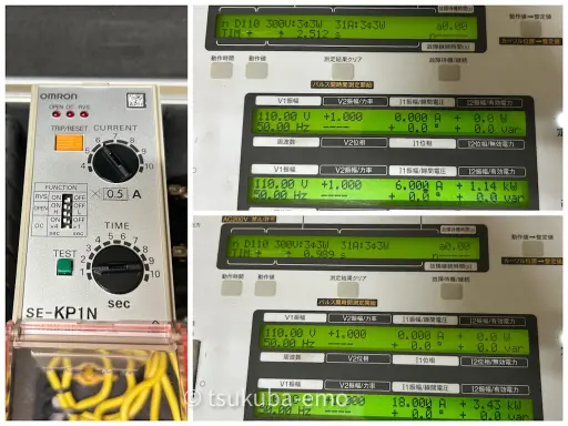 オムロンSE形モーターリレー 過負荷200 動作時間 フェイズシフト