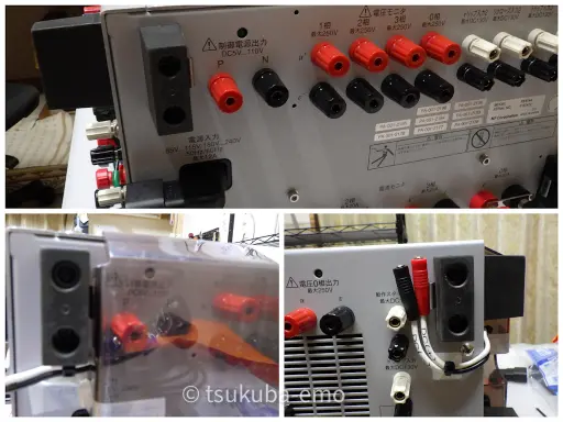 RX4744 導入と快適装備の充実 | とある電気管理の位相転移〜フェイズ