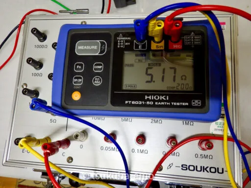 HIOKI接地抵抗計FT6031-50 ゼロアジャスト | とある電気管理の位相転移