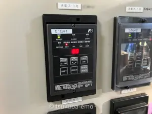 DUTシリーズの整定値表示方法 | とある電気管理の位相転移〜フェイズ 